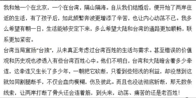 我们都搞错了！以为大S最心疼孩子，其实她才是最不负责任的那个