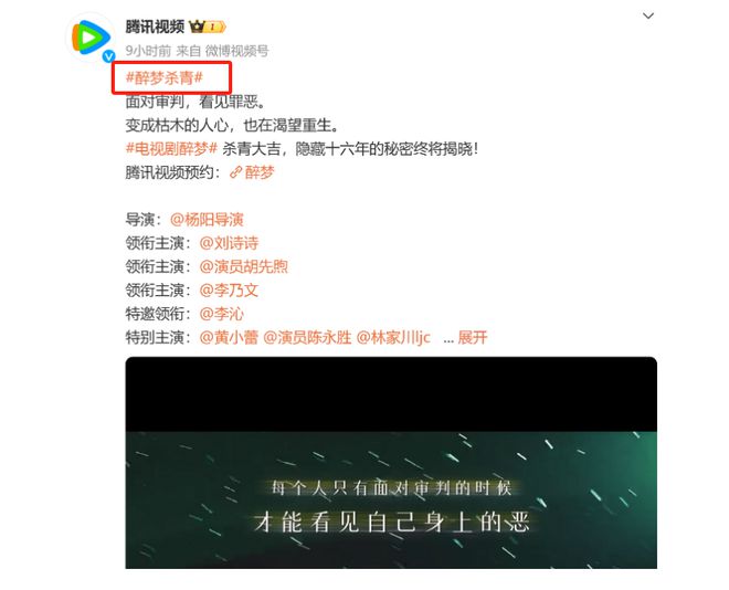 终于等到啦！新悬疑剧要来了，李沁只是配角哦，演员阵容强大，有精彩的戏看咯