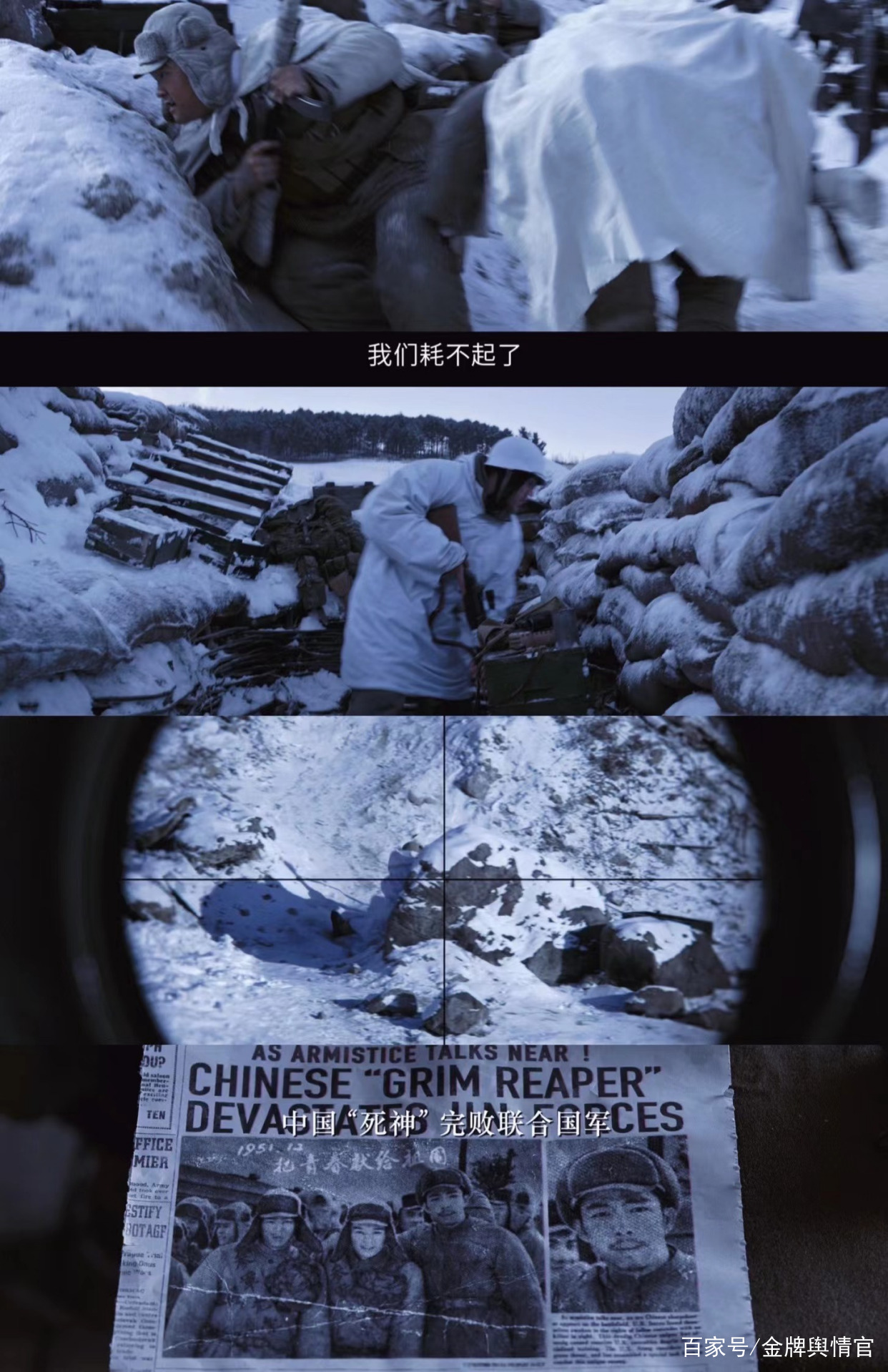 《狙击手》电影百度云「1080p/Mp4高清中字」下载插图3