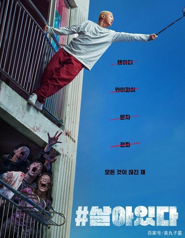 韩国电影活着在线观看完整版插图3